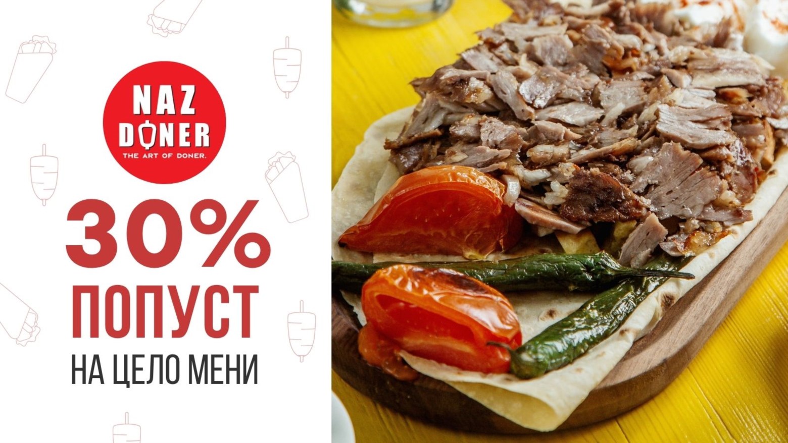 nazdoner